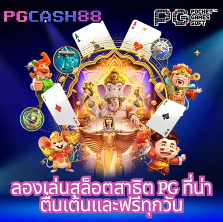 เว็บสล็อตฝากถอนวอเลท